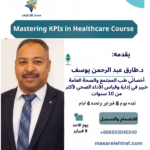 Mastering KPIs in Healthcare Course